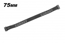 CORALLY plochý senzorový kabel HighFlex 75mm